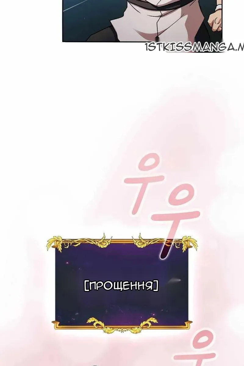 Сторінка 25