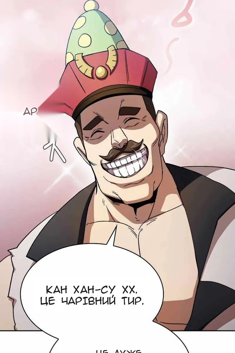 Сторінка 26