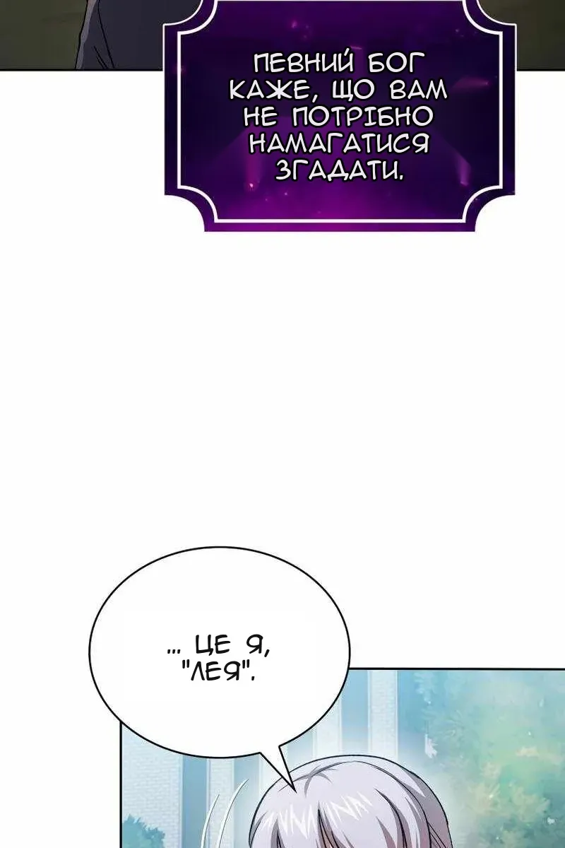 Сторінка 31