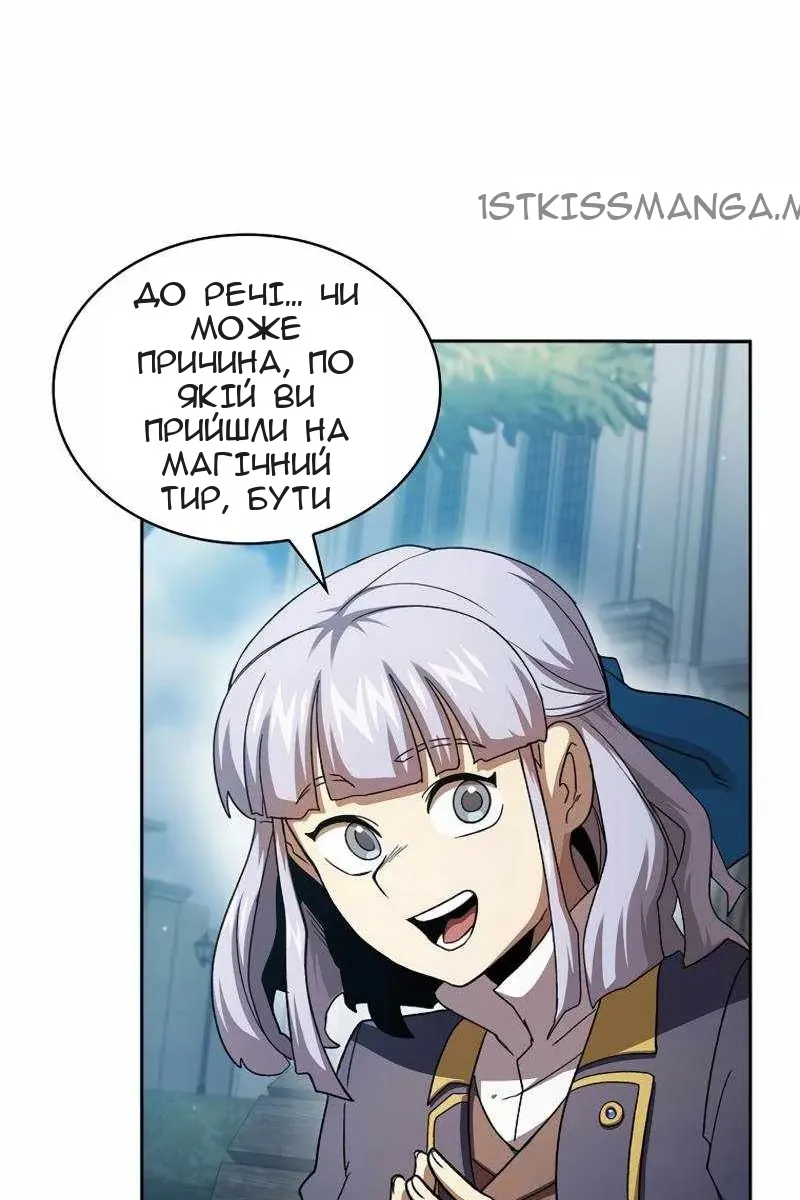 Сторінка 41