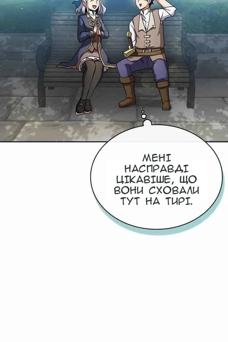 Сторінка 43