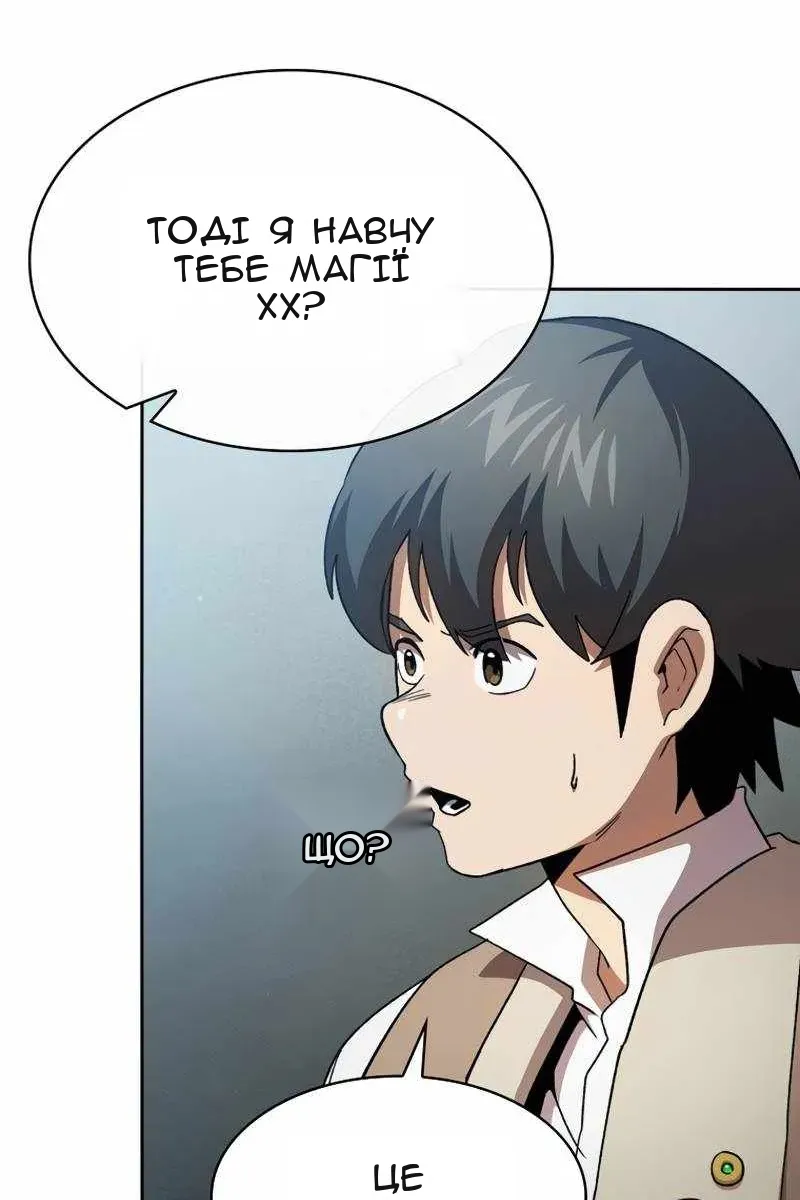Сторінка 44