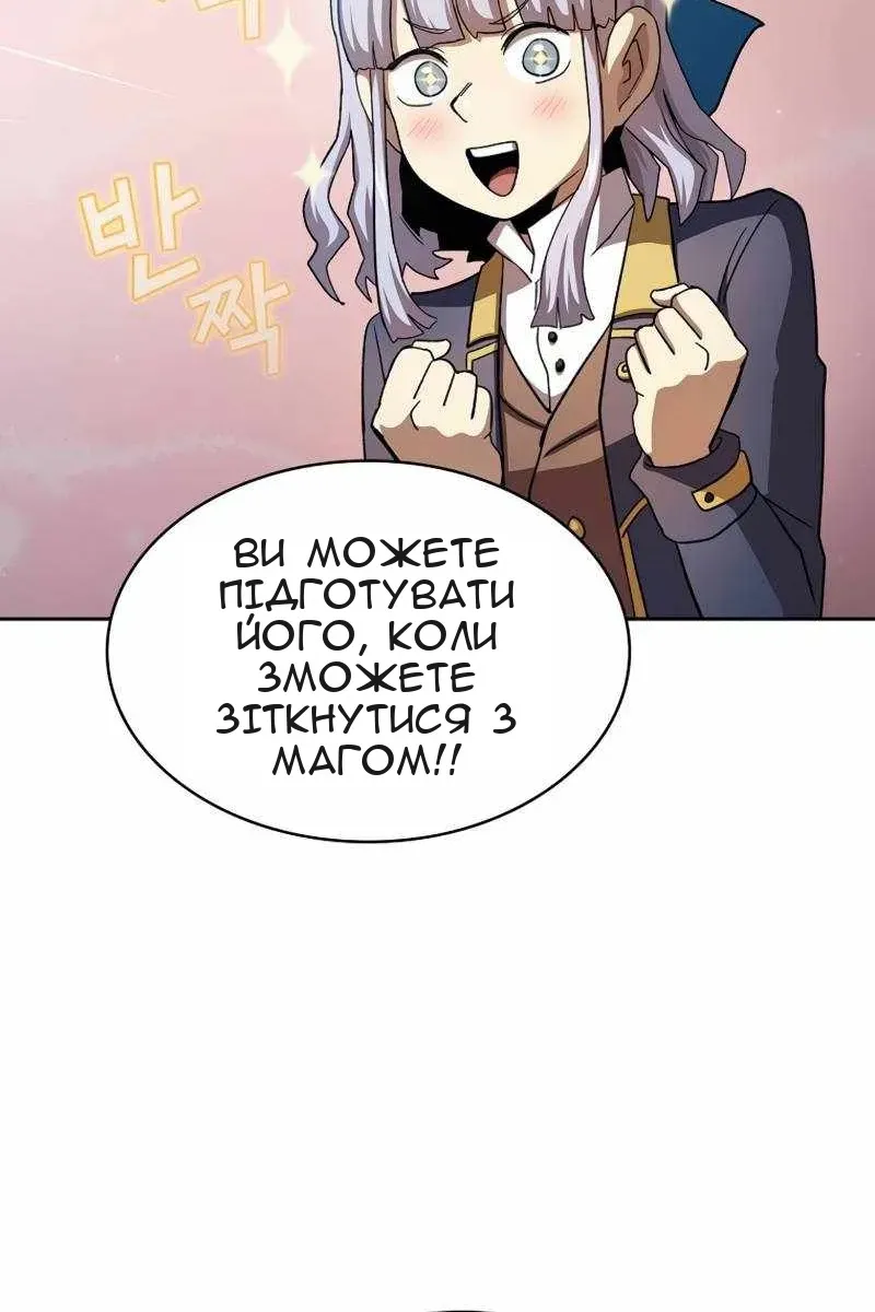 Сторінка 46