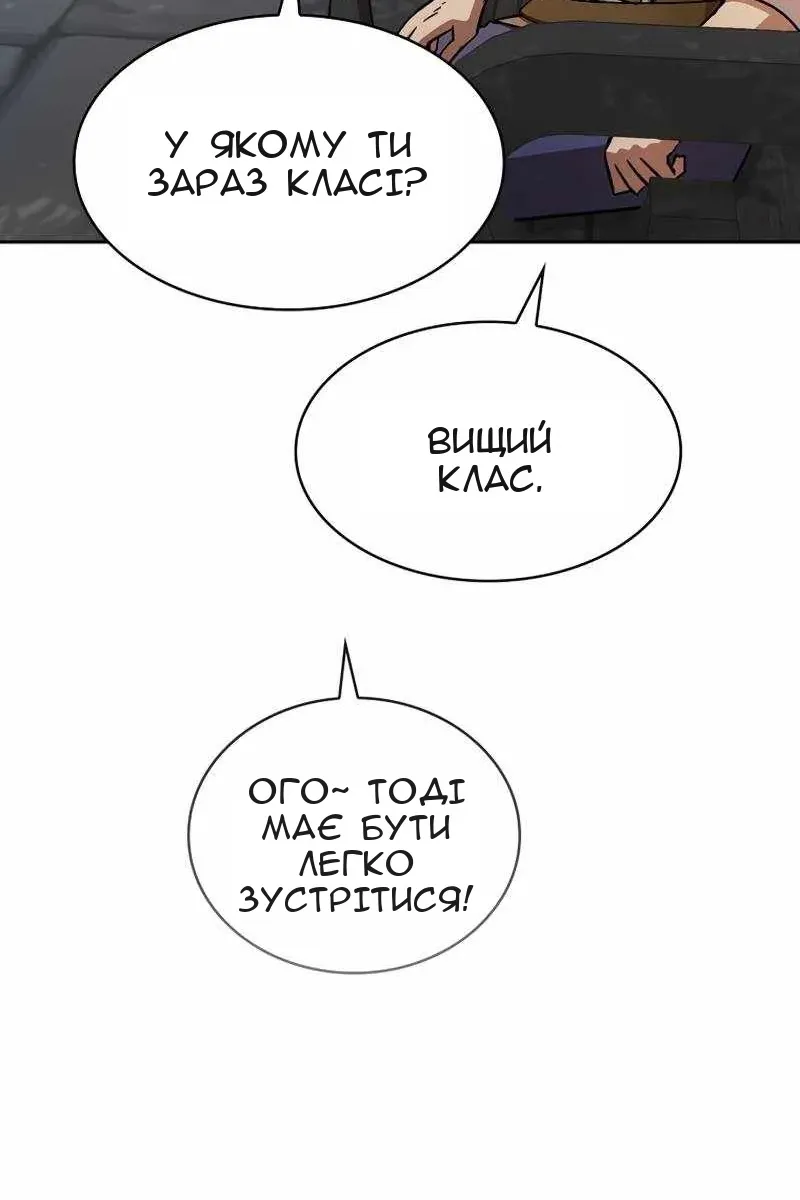 Сторінка 48