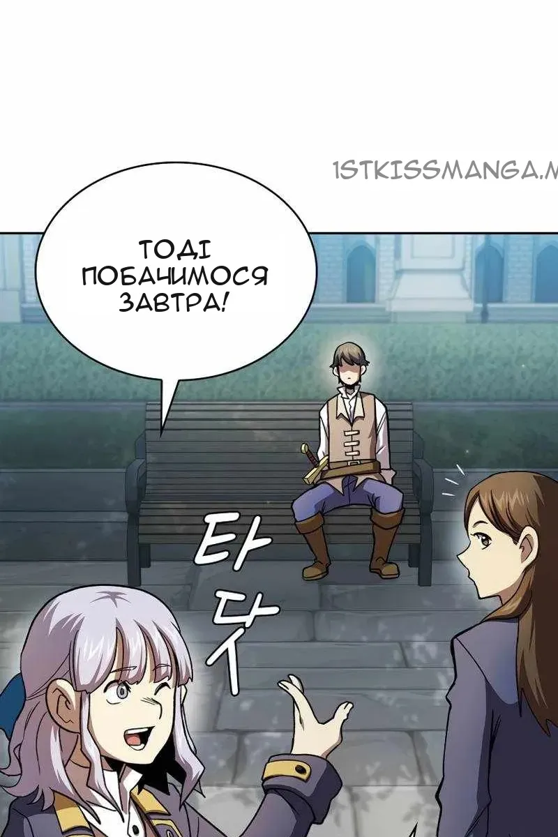 Сторінка 49