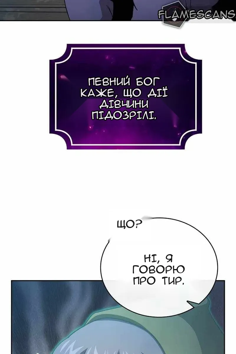 Сторінка 53