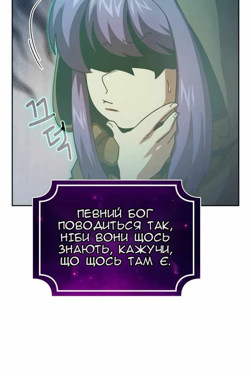 Сторінка 54