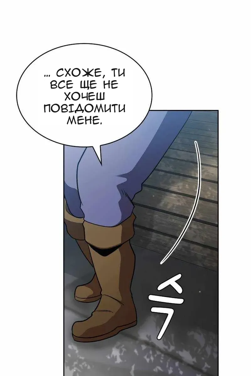 Сторінка 55