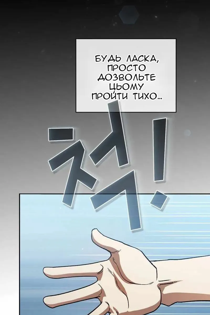 Сторінка 63