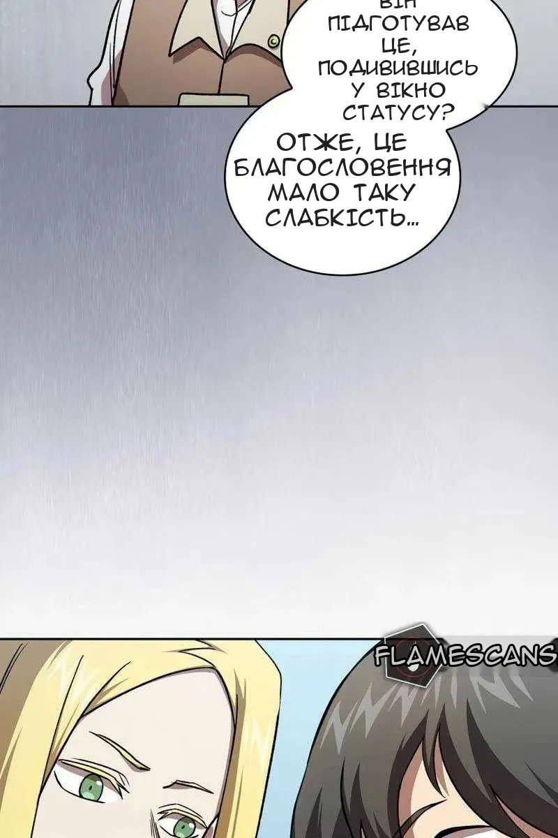 Сторінка 68