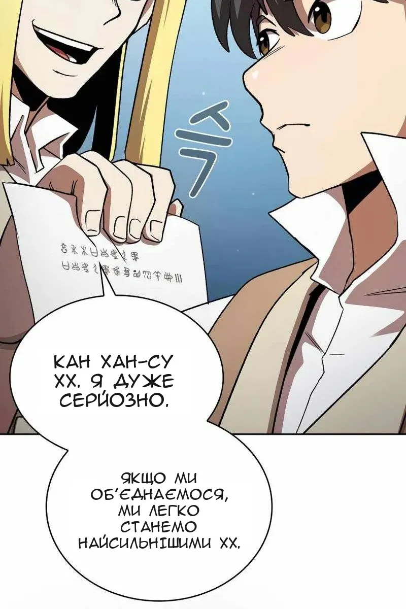 Сторінка 69
