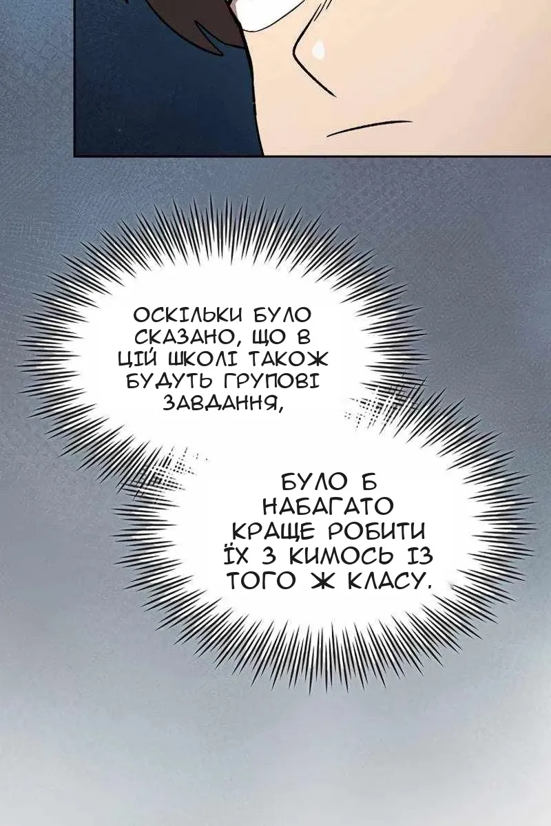 Сторінка 71