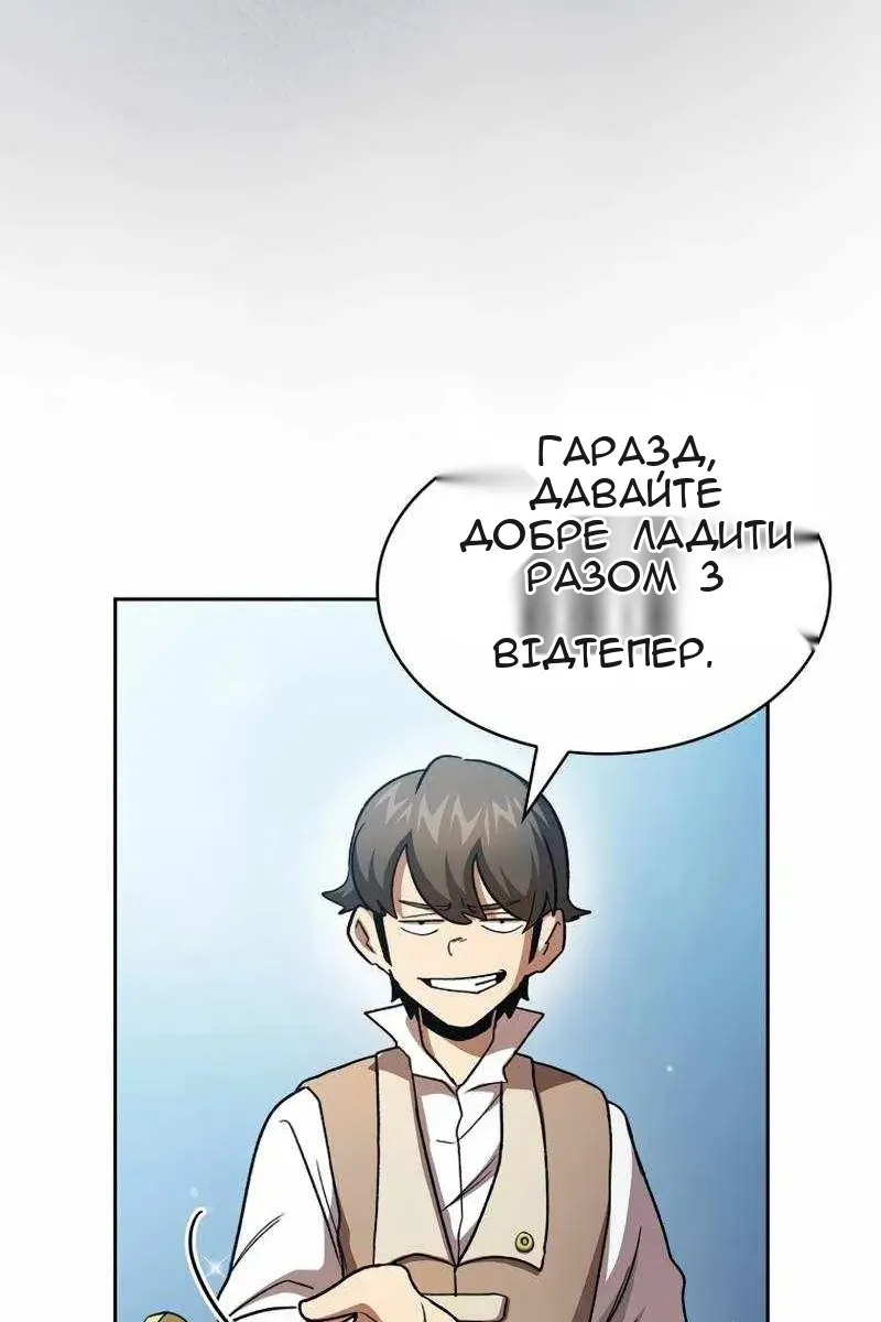 Сторінка 72