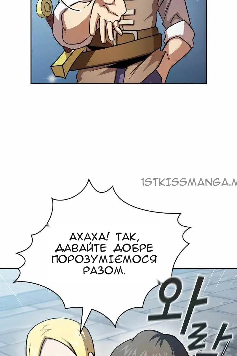 Сторінка 73