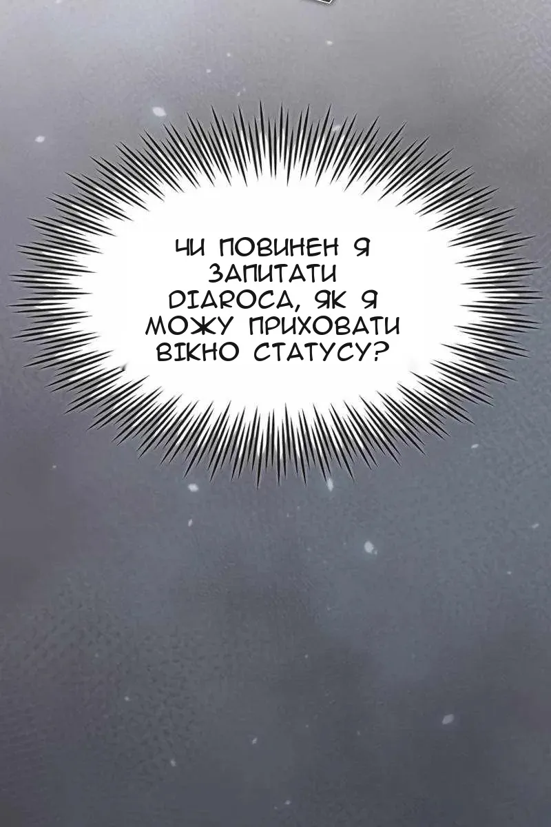 Сторінка 77