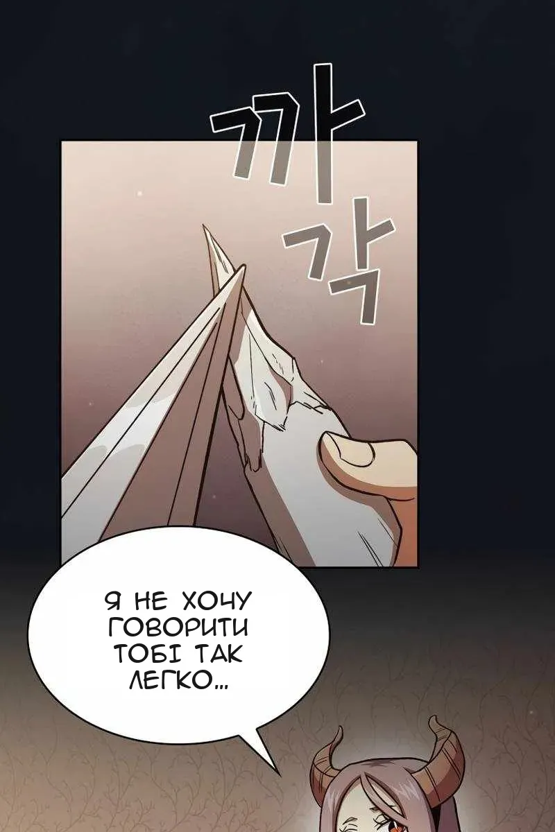 Сторінка 80