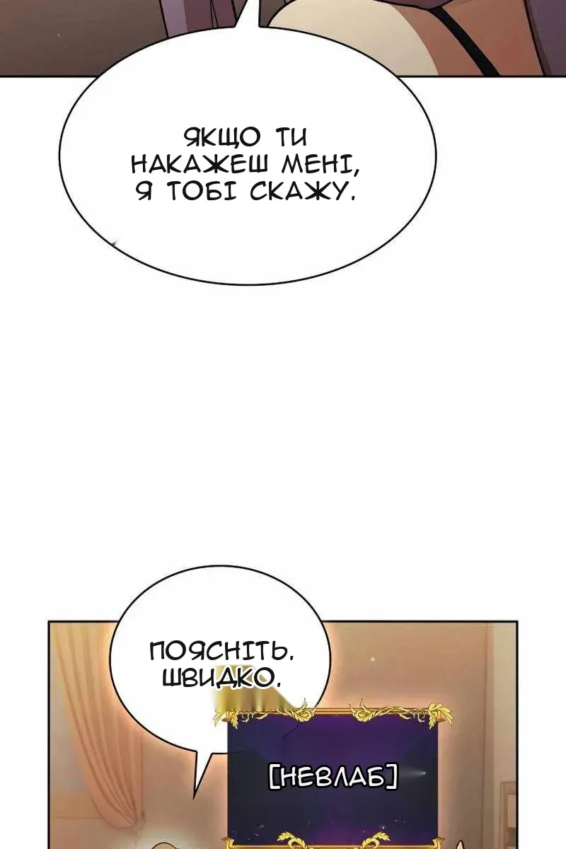 Сторінка 83