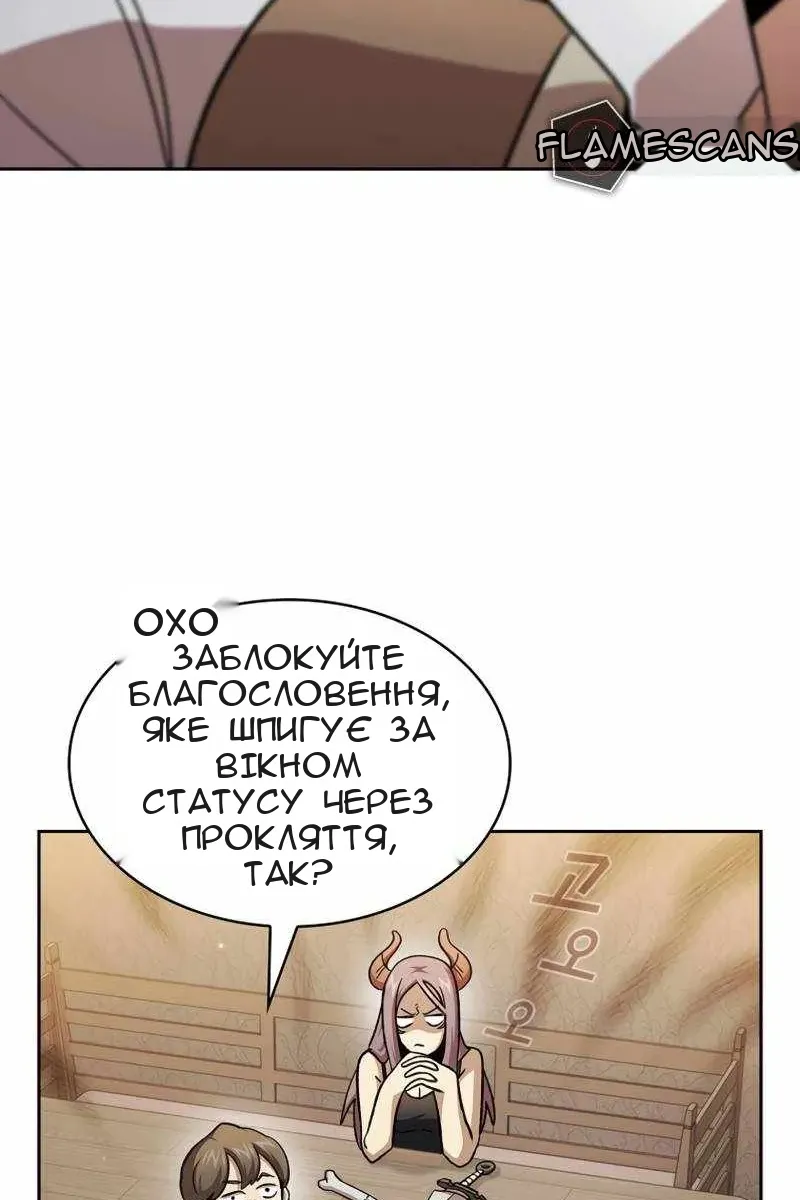 Сторінка 95