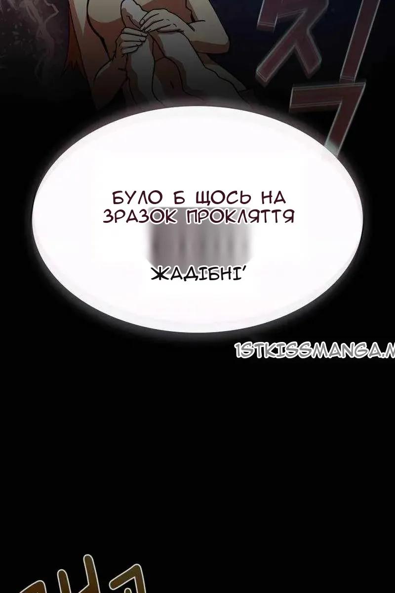 Сторінка 99
