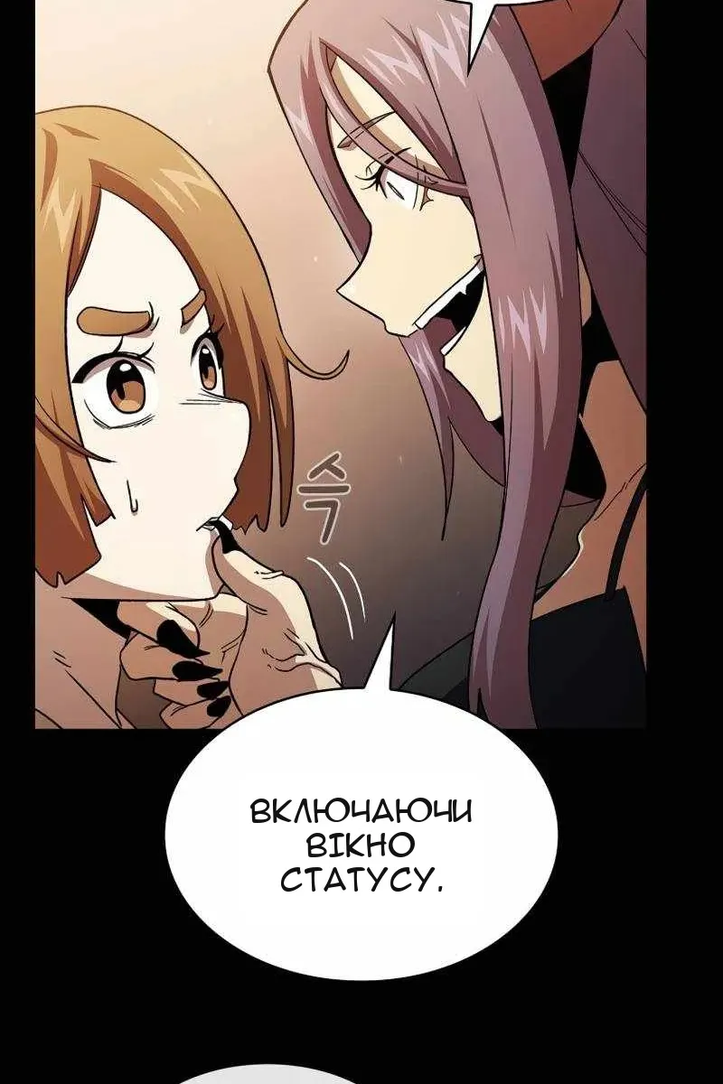 Сторінка 102