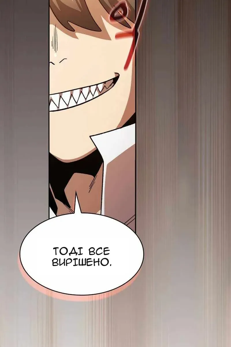 Сторінка 105