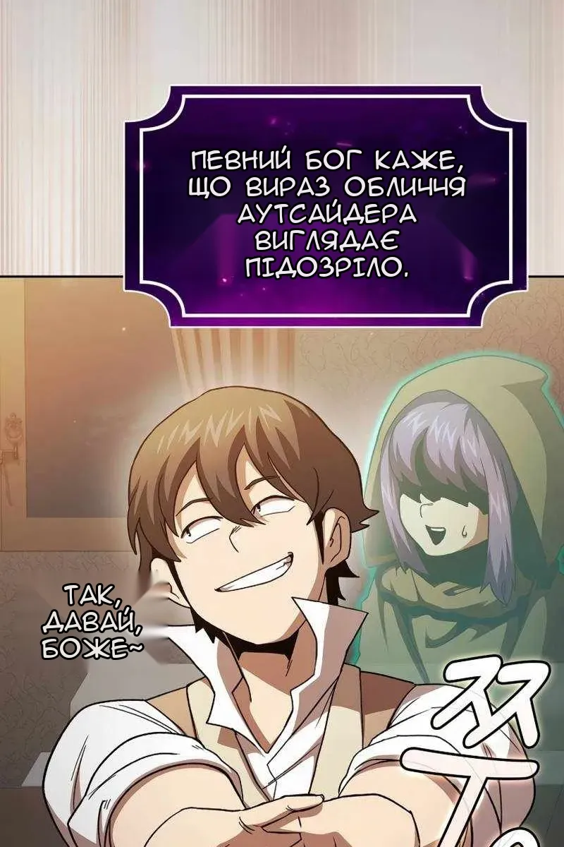 Сторінка 106