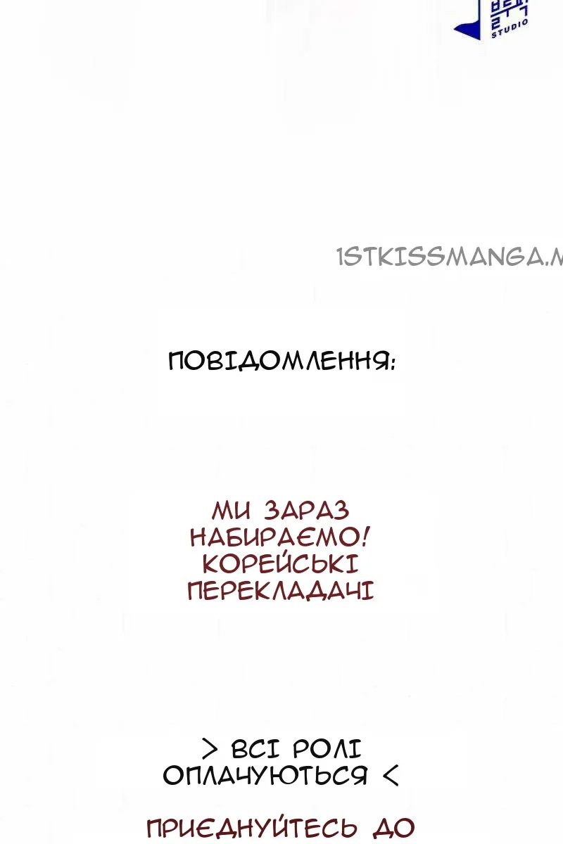 Сторінка 108