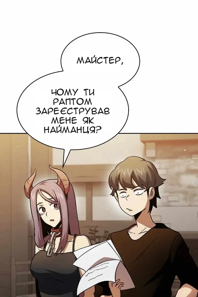 Сторінка 5