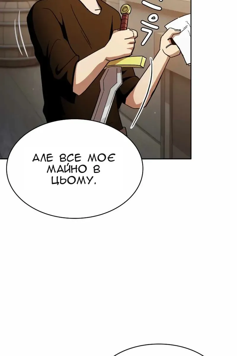 Сторінка 7
