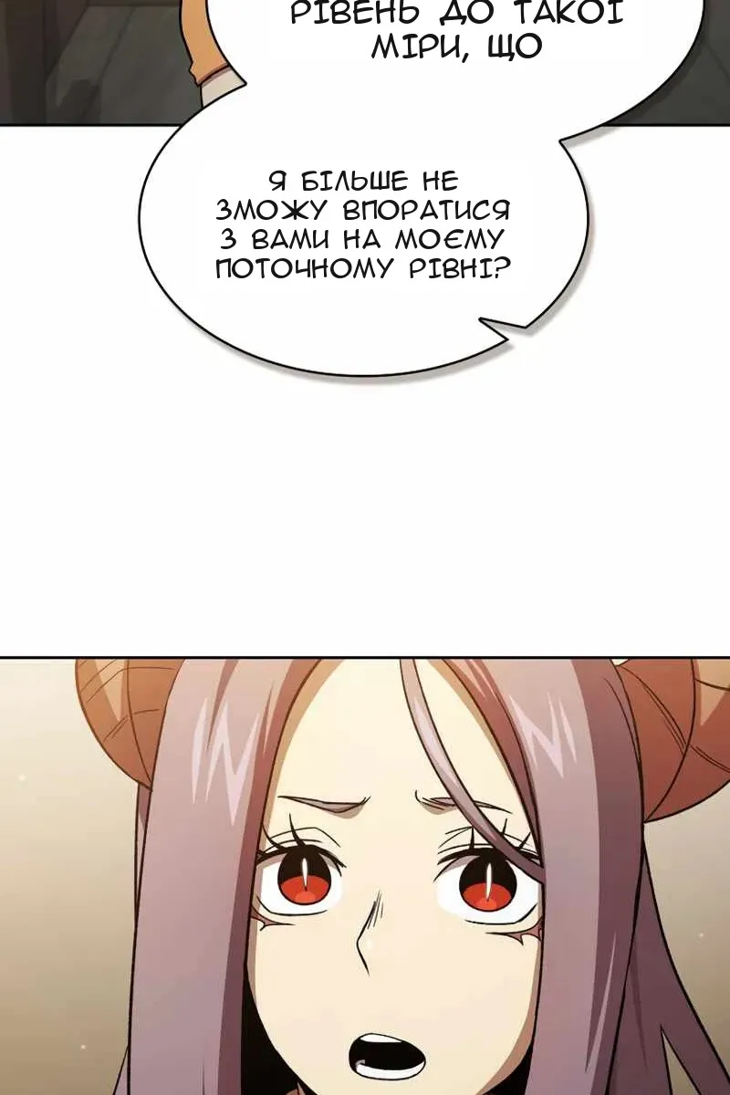 Сторінка 10