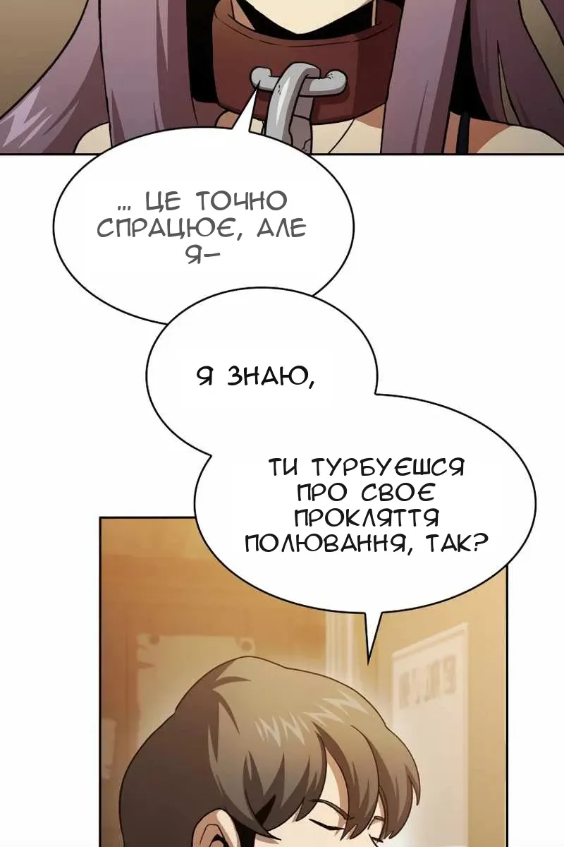 Сторінка 11