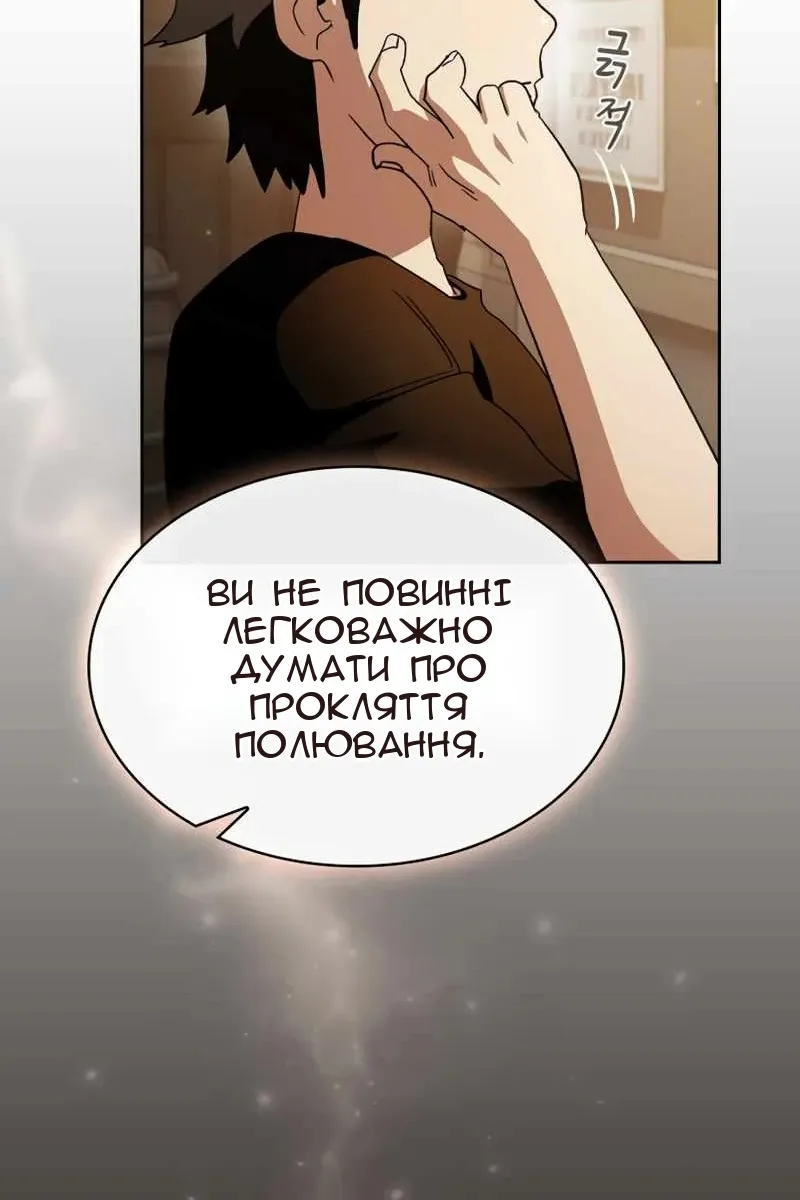 Сторінка 12