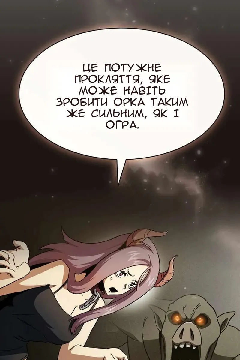 Сторінка 13