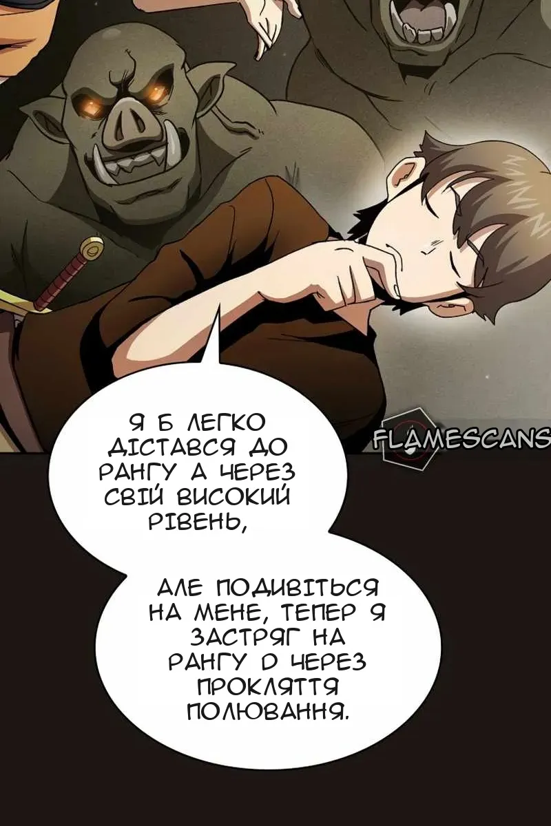 Сторінка 14