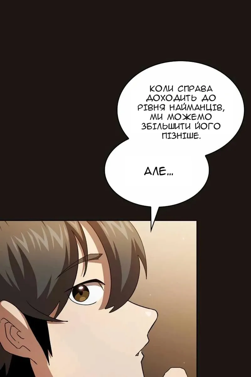 Сторінка 15