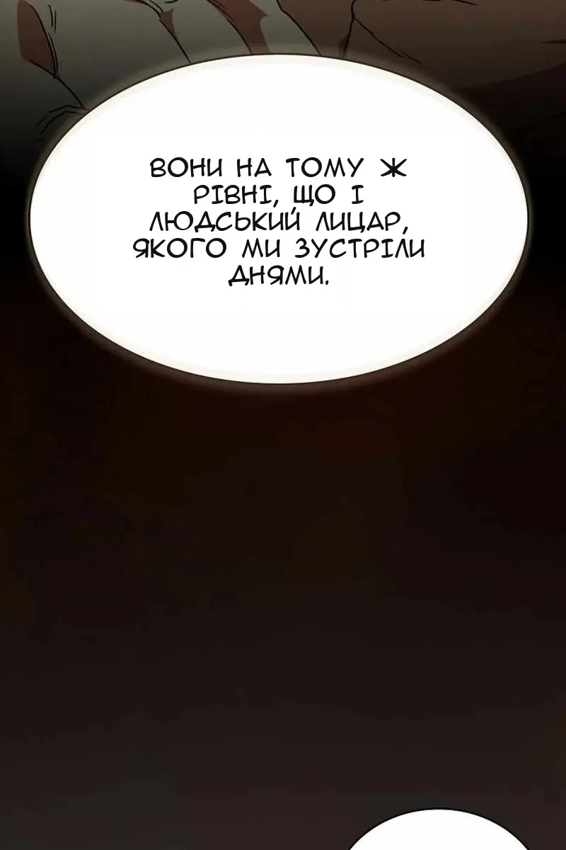 Сторінка 18