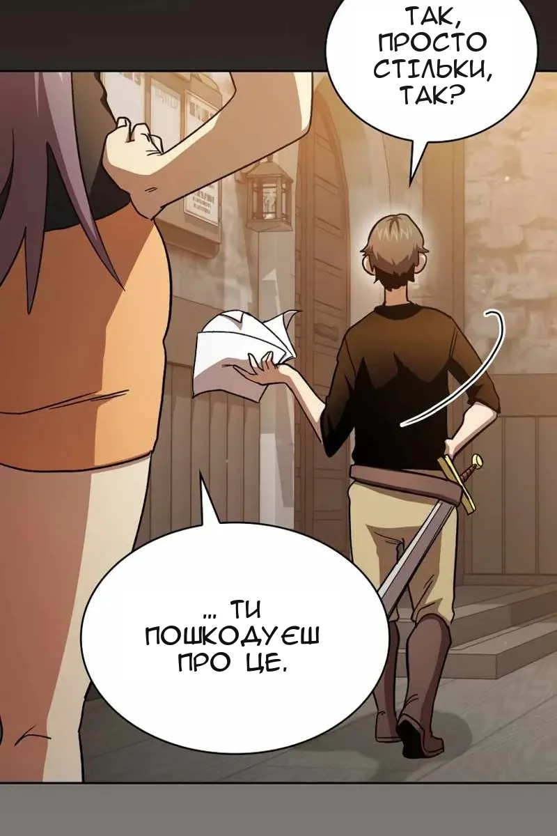 Сторінка 19