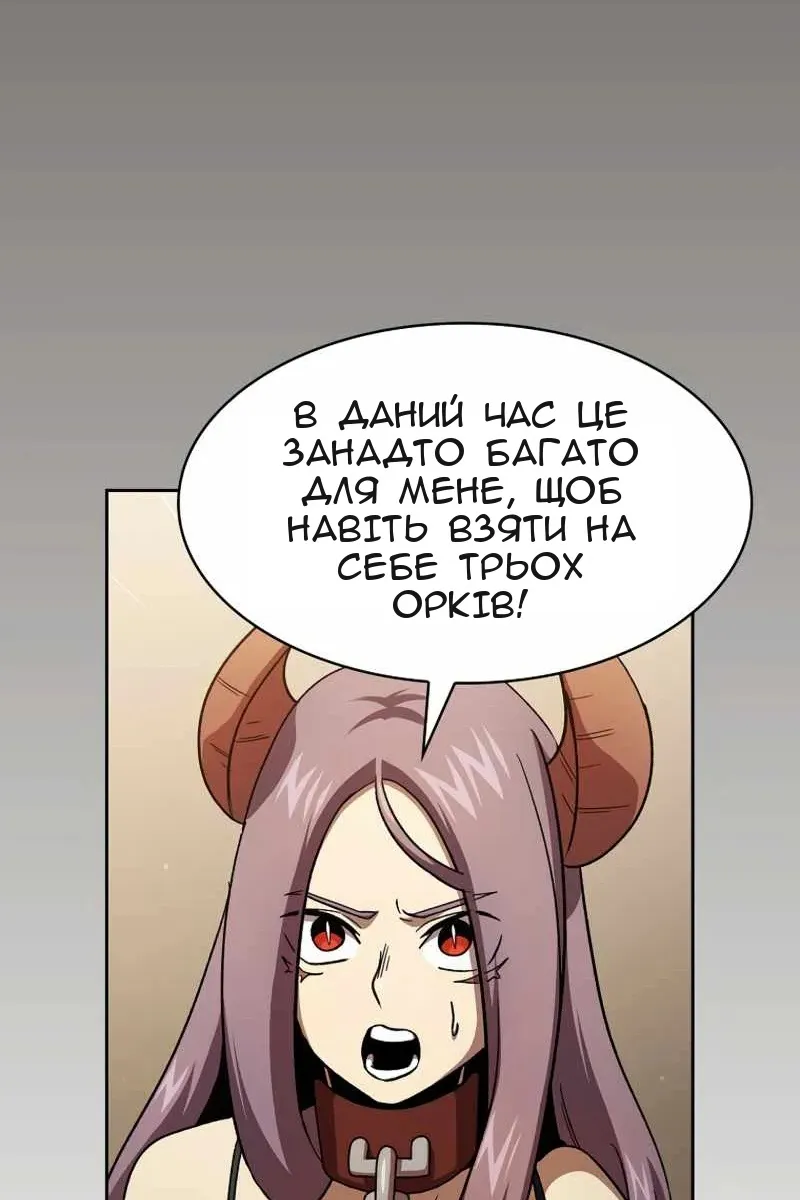 Сторінка 20