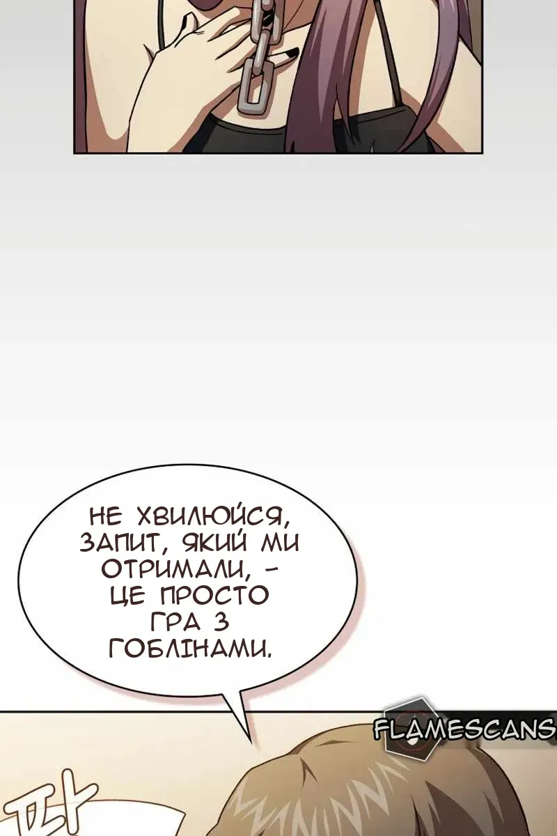 Сторінка 21