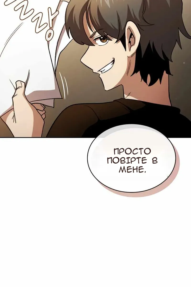 Сторінка 22