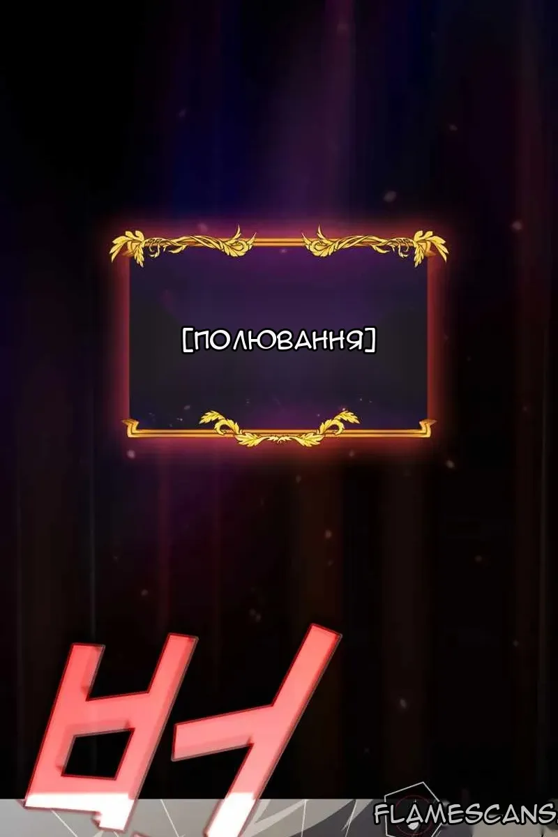Сторінка 30