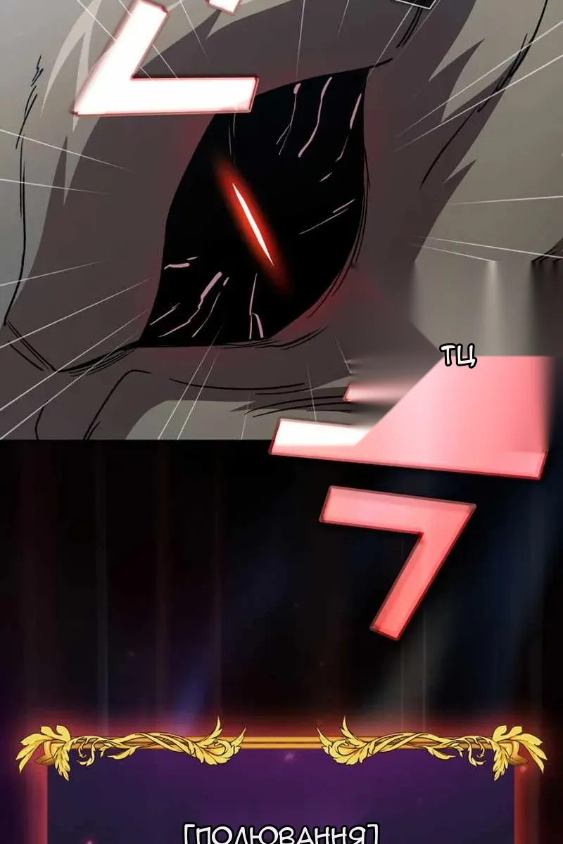 Сторінка 31