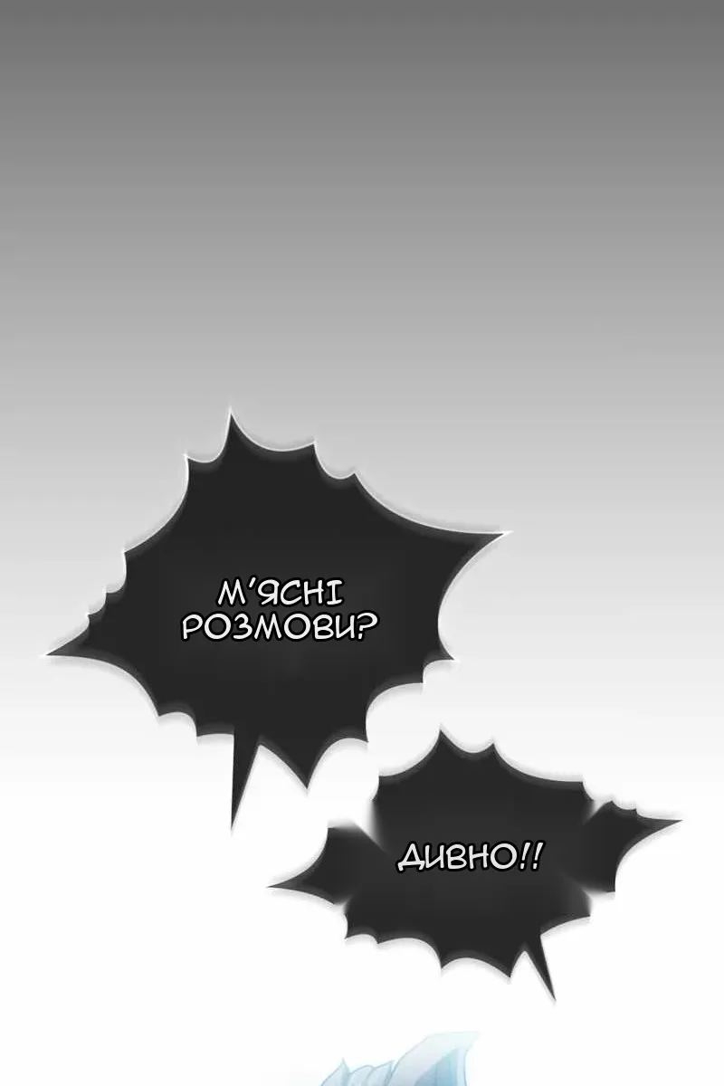 Сторінка 37
