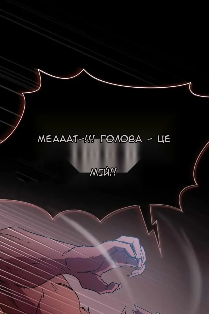 Сторінка 39