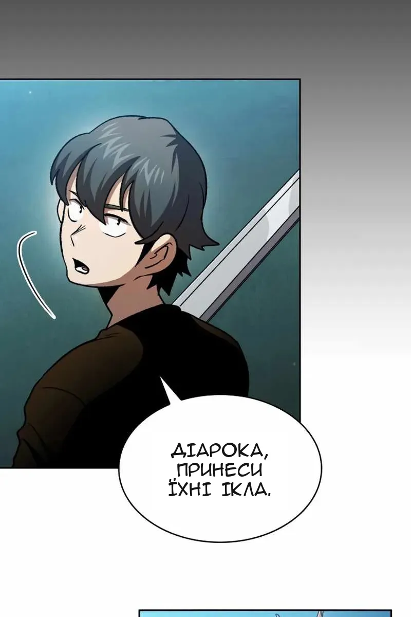 Сторінка 49