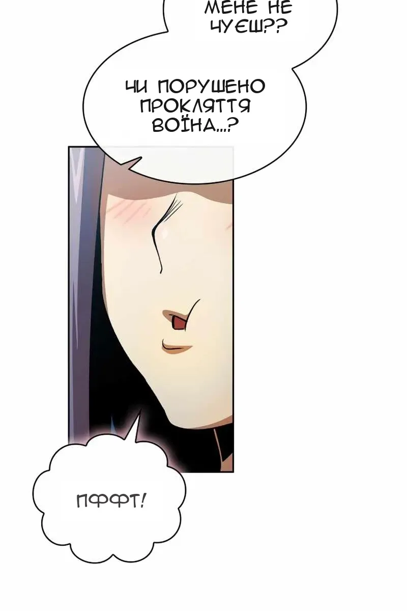 Сторінка 51