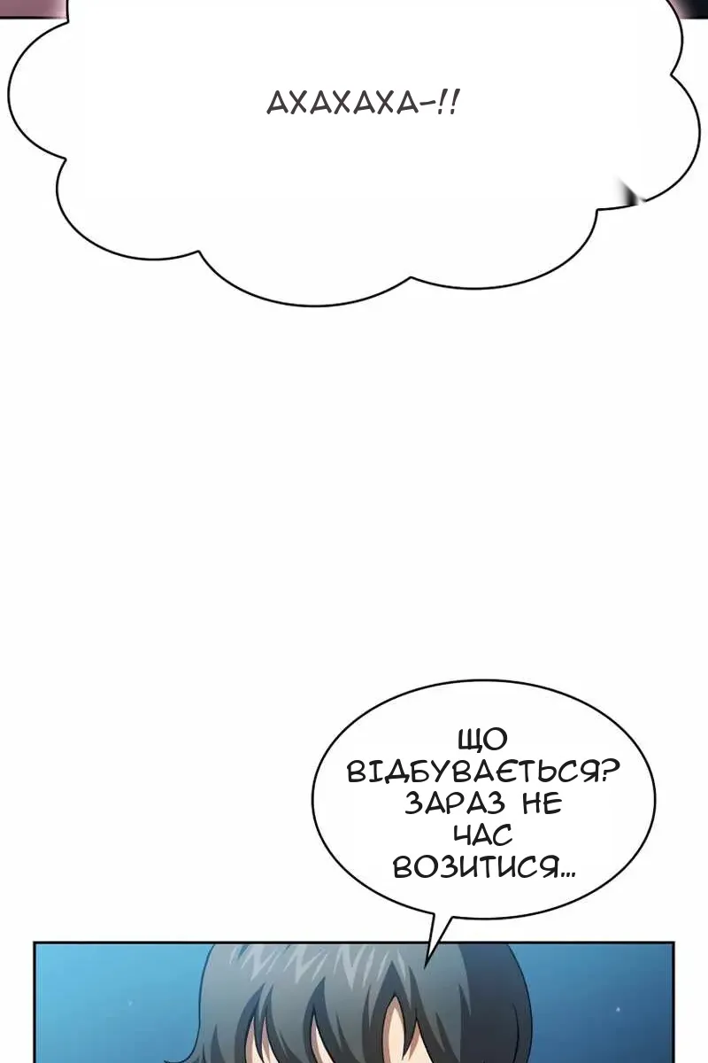 Сторінка 53