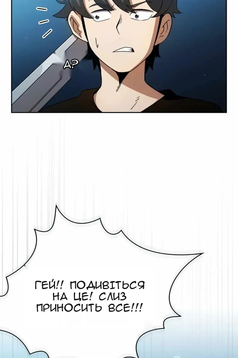 Сторінка 54