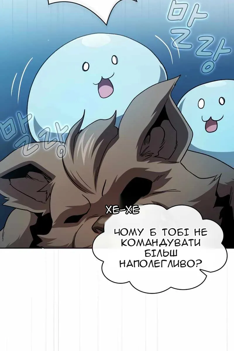 Сторінка 55