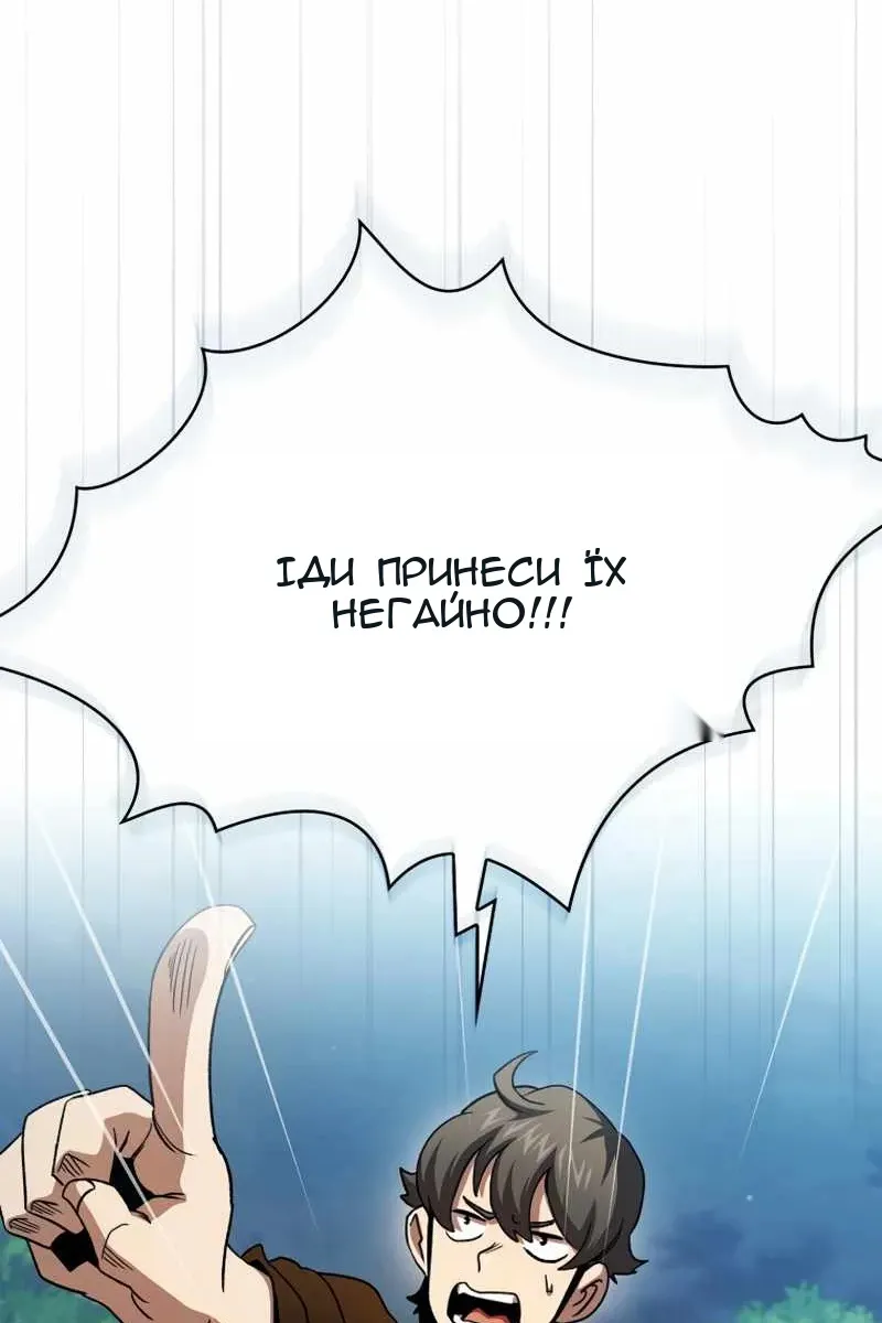 Сторінка 56